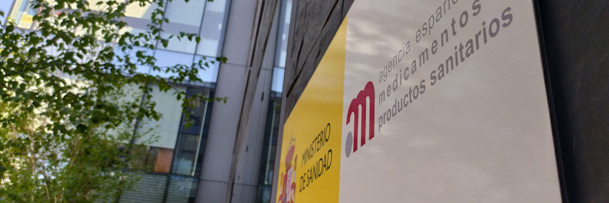 Logo de la AEMPS en la entrada de la sede de la Agencia